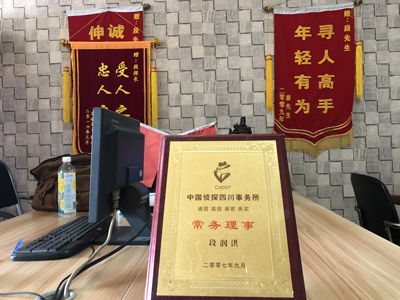 大家为什么会选择涵江区找人公司呢？