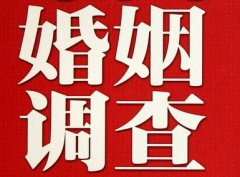 「涵江区私家调查」给婚姻中的男人忠告